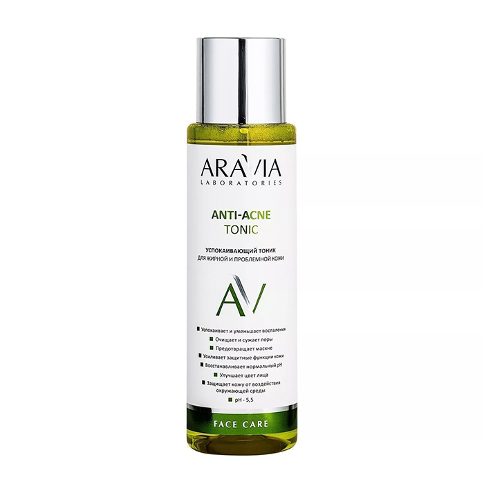 ARAVIA Тоник успокаивающий для жирной и проблемной кожи / ANTI-ACNE TONIC 250 мл