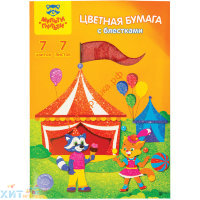 Цветная бумага А5