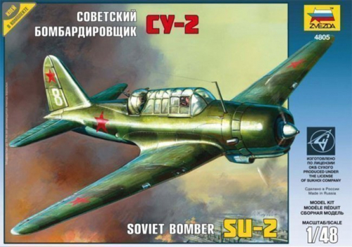 Сб.модель 4805 Самолет Су-2 1/48