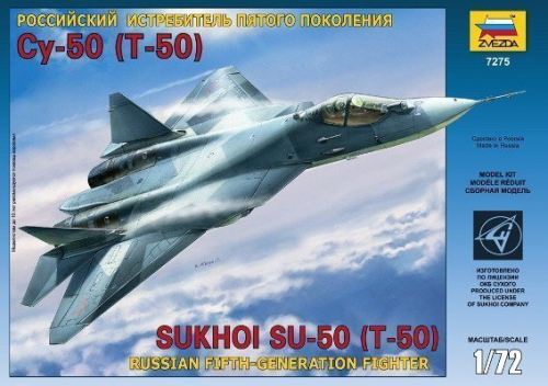 Сб.модель П7275 Самолет Су-50 (Т-50)