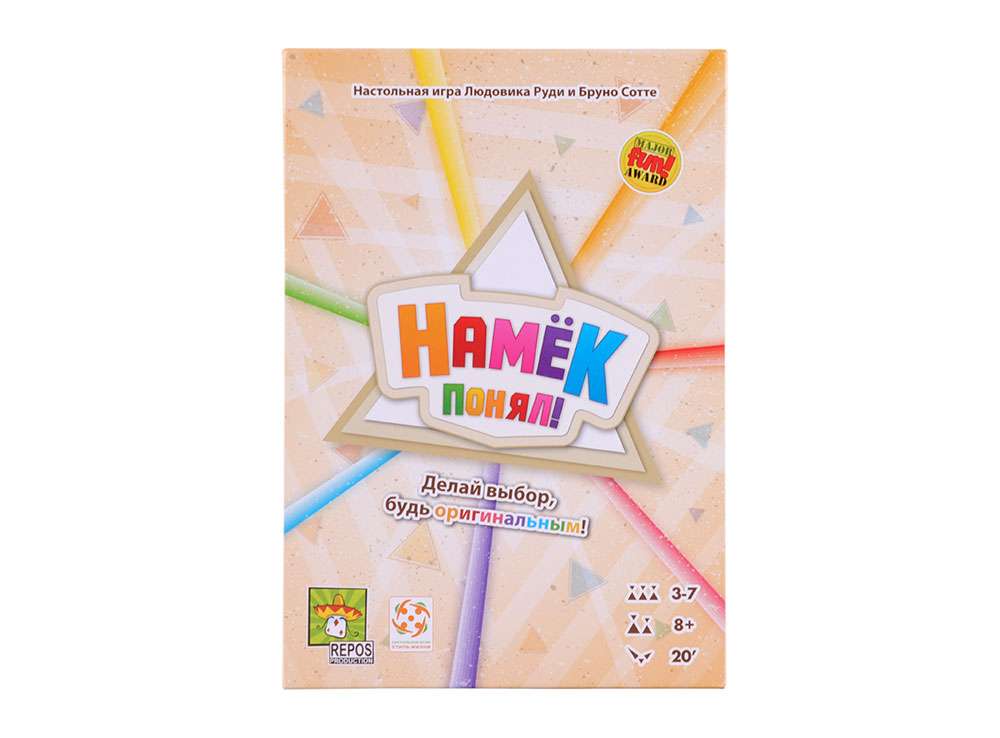 Настольная игра Намёк понял! (Just One)