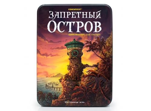 Настольная игра Запретный остров (Forbidden Island)