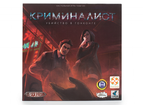 Настольная игра Криминалист (CS Files)