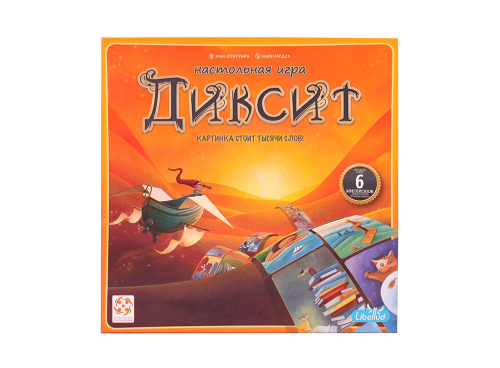 Настольная игра Диксит (Dixit)