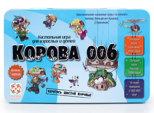 Настольная игра Корова 006 Делюкс