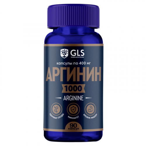 Аргинин 1000, аминокислота для спортсменов, 90 капсул