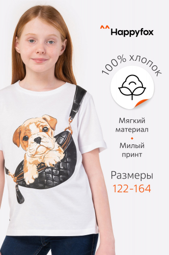 Happy Fox / Футболка для девочки