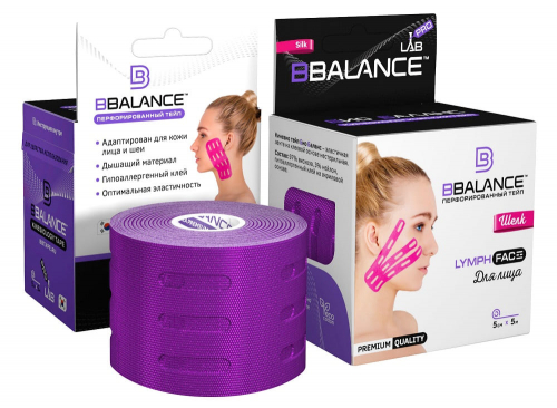 Перфорированный тейп для лица BB LYMPH FACE™ 5 см × 5 м шелк фиолетовый