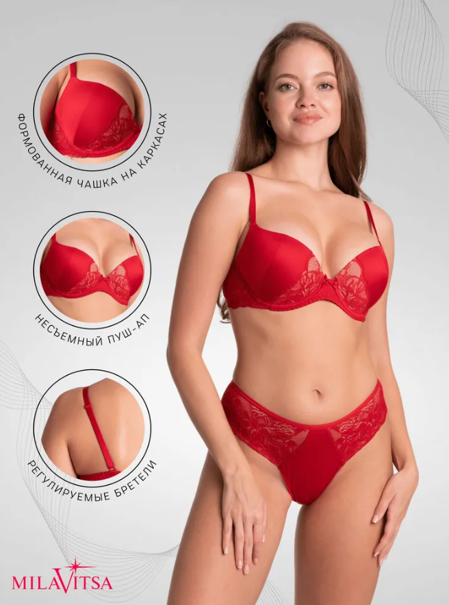 124294 MILAVITSA бюстгальтер