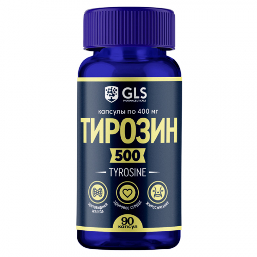Тирозин, 90 капсул