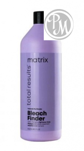 Маtriх unbreak my blonde bleach finder шампунь-индикатор после осветления 1000 мл БС