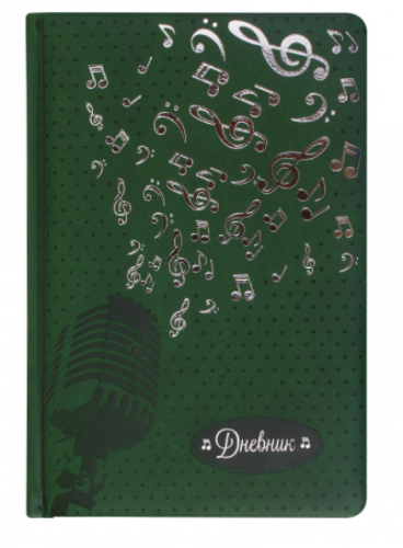 Дневник для музыкальной школы 140х210 мм, 48 л., обложка кожзам твердая, фольга, BRAUBERG, справочный материал, зеленый, 105501 105501