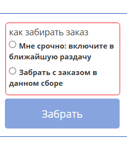 НОВАЯ ВОЗМОЖНОСТЬ В ПРИСТРОЕ. ПРОШУ ИСПОЛЬЗОВАТЬ.