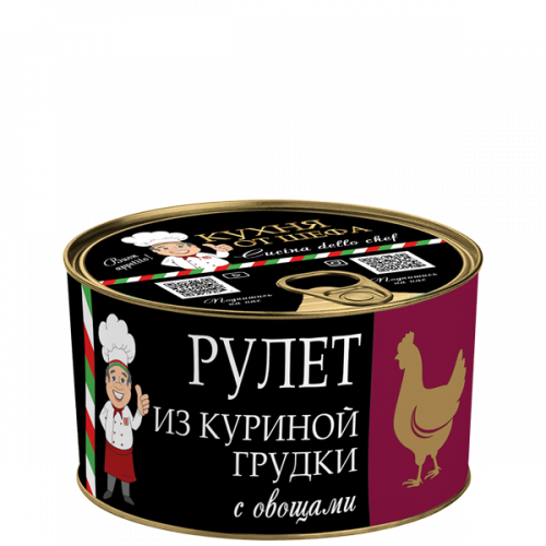 Рулет из куриной грудки с овощами