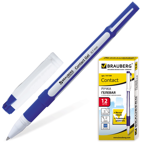 Ручка гелевая синяя с резиновым упором BRAUBERG 