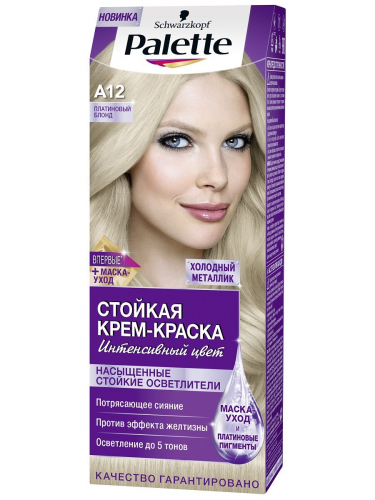 Palette А12 Платиновый блондин