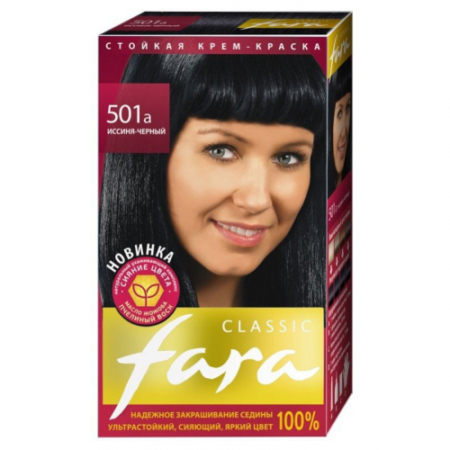 Фара 501 А Иссиня-черный