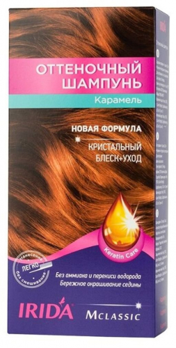 Ирида карамель