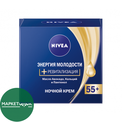 Nivea V крем 55+ ночь молод+рев50мл