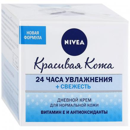 Nivea V крем днев.50мл голуб.кр.кож