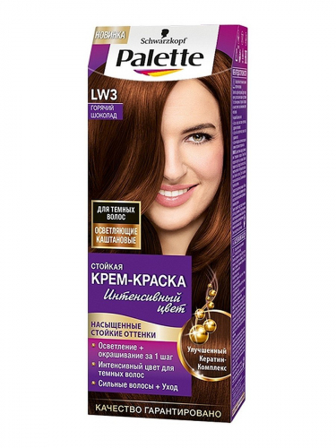 Palette LW3 Горячий шоколад