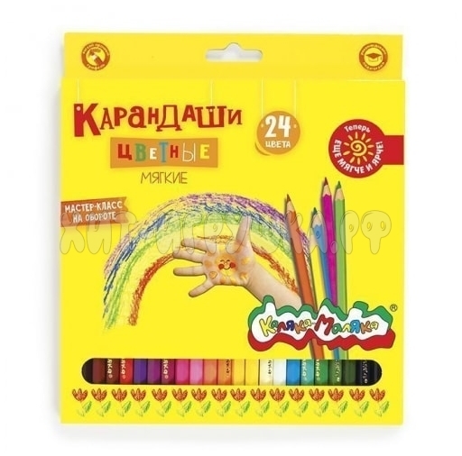Карандаши цветные мягкие 24 цв. шестигран. Каляка-Маляка ККМ24, ККМ24