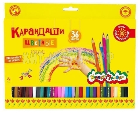 Карандаши цветные мягкие 36 цв. Каляка-Маляка ККМ36, ККМ36