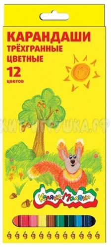 Карандаши цветн. 3-гран. 12 шт Каляка-Маляка КТКМ12, КТКМ12