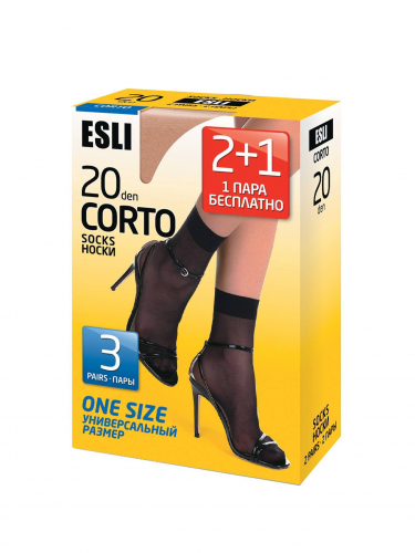 ESLI CORTO 20 (2+1=3 пары) new Носки женcкие 