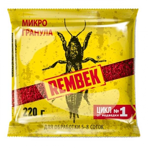 Рембек 220г (от медведки, проволочн) х50