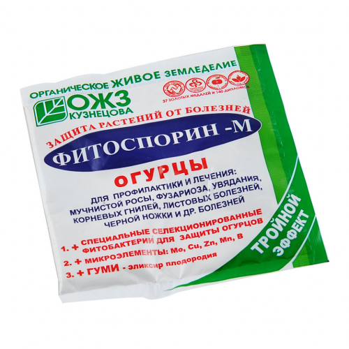 Фитоспарин-М огур.10г,биофунг.порош
