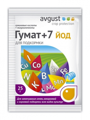 Гумат +7 ЙОД 25г август