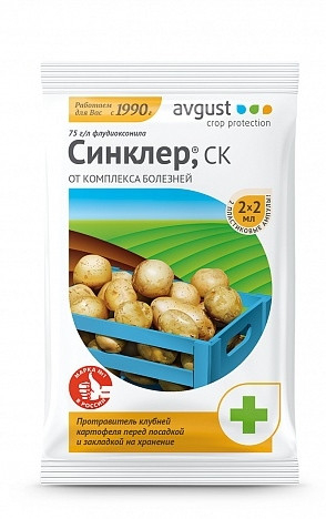 Синклер 2*2мл клубн.картоф/болезАВГ