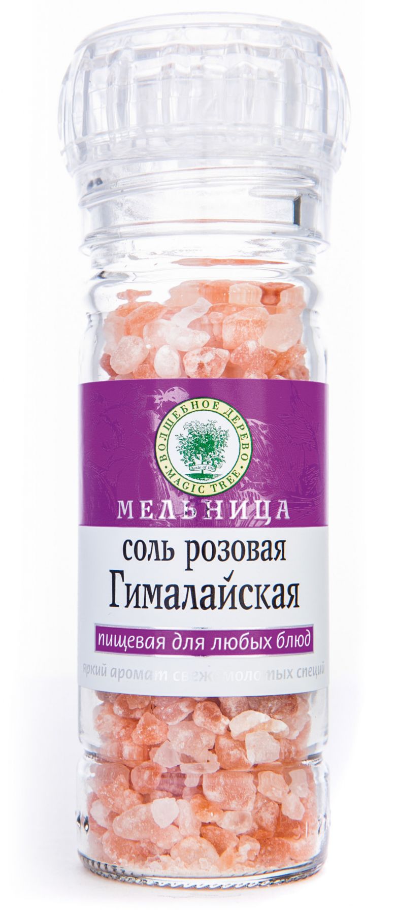 ВД МЕЛЬНИЦА Морская соль розовая