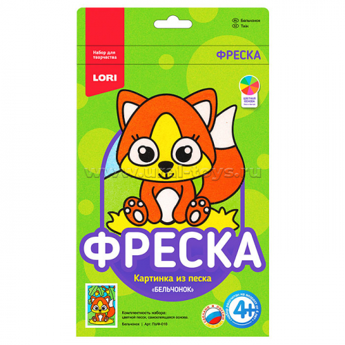 Фреска. Картина из песка 