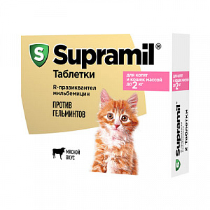 Астрафарм Супрамил антигельминтик для котят и кошек массой до 2кг 2 таблетки