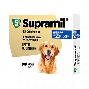 Астрафарм Супрамил антигельминтик для собак массой от 20 до 50кг 2 таблетки