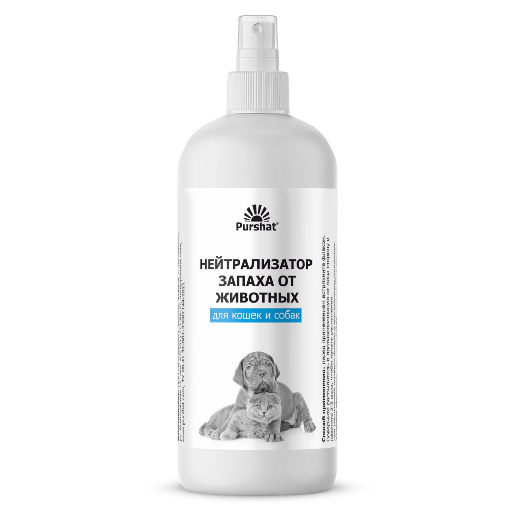 Нейтрализатор запаха от животных, кошачьей мочи, меток Пуршат (Purshat ...