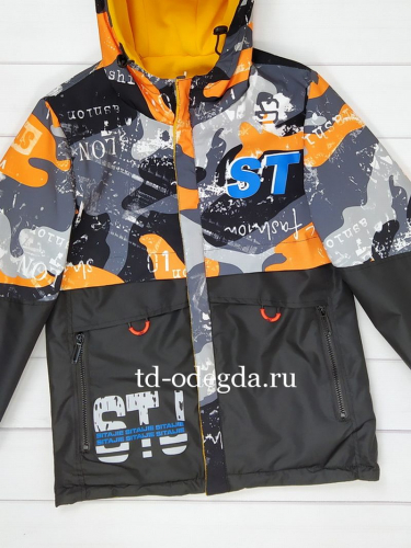 Куртка 1111-2000