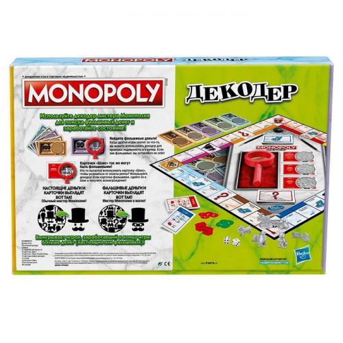 Настольная игра «Монополия. Деньги»