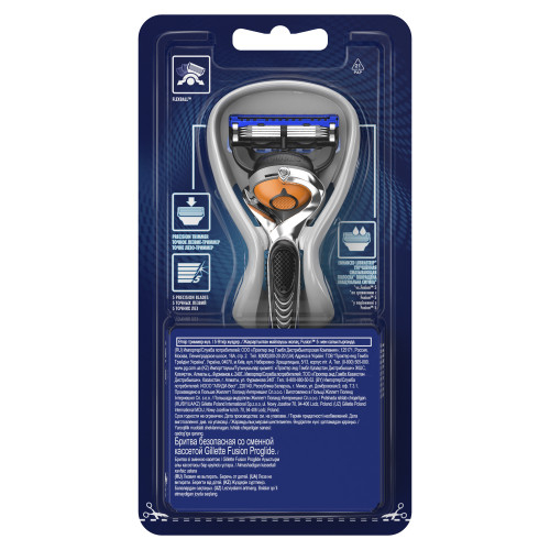 Gillette станок FUSION Proglide Flexball (Станок +  1 кассета)