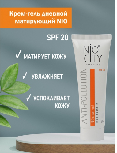 Nio City orange Крем гель утренний SPF20, туба 50 мл Венец Сибири