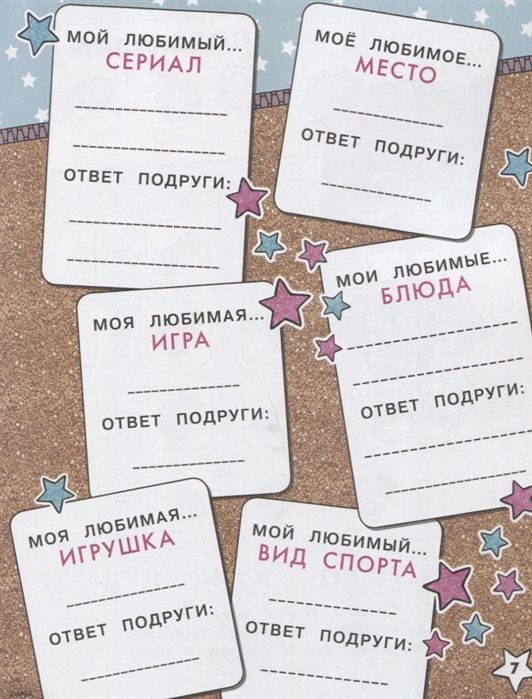 L.O.L. Surprise. Раскраски и задания для маленьких бунтарок