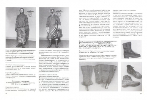 Вторая мировая война, 1939-1945. Армия США