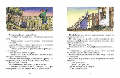 Семеро храбрецов
