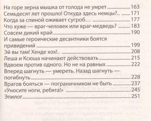 Егор Крымов: Леша Орешкин против ЦРУ