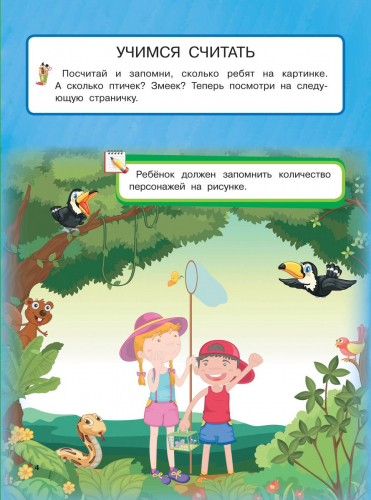 Большой подарок любимому сыну