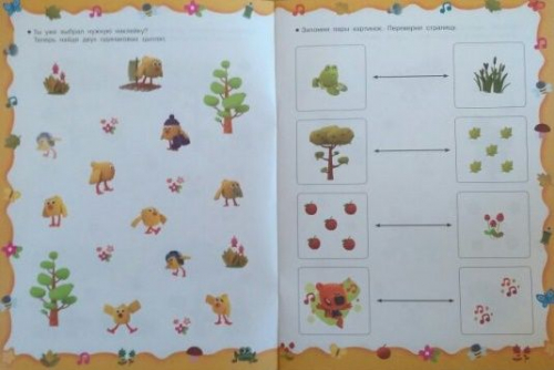 Головоломки с наклейками от Ми-мимишек