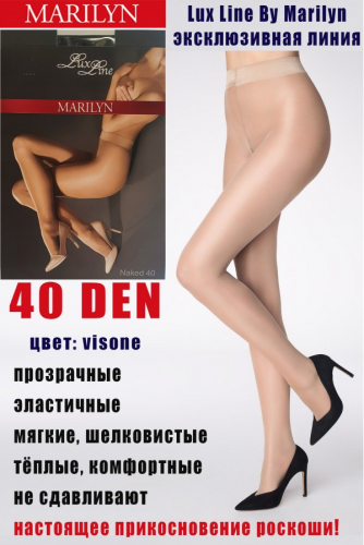 Колготки Marilyn LUX LINE NAKED 40 Visone