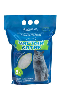 Чистый котик наполнитель силикагелевый с синими гранулами 5 л